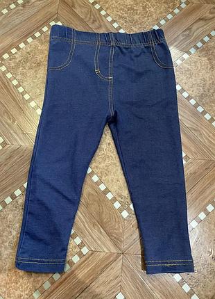 Штанці лосини для дівчинки 👧 на 1-2 рочки 86-92 см