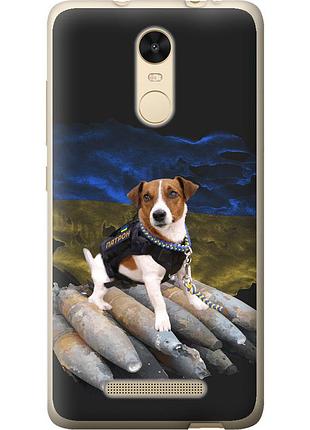 Чохол 2d пластиковий патріотичний на телефон xiaomi redmi note 3 патрон "5320t-95-58250"