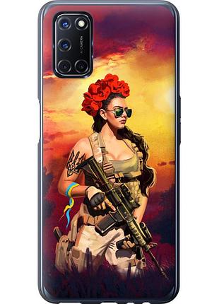 Чохол 2d пластиковий патріотичний на телефон oppo a52 українка зі зброєю "5316t-1930-58250"