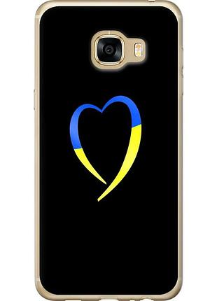 Чохол 2d пластиковий патріотичний на телефон samsung galaxy c5 c5000 жовто-блакитне серце "885t-301-58250"