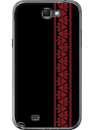Чохол 2d пластиковий на телефон samsung galaxy note 2 n7100 вишиванка 53 "2041t-17-58250"