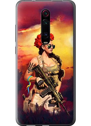 Чохол 2d пластиковий патріотичний на телефон xiaomi mi 9t pro українка зі зброєю "5316t-1698-58250"