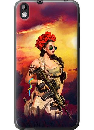 Чехол силиконовый патриотический на телефон htc desire 816 украинка с оружием "5316u-169-58250"