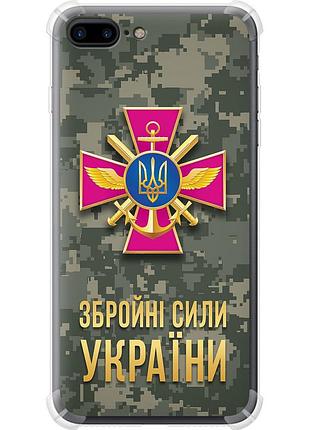 Чохол силіконовий протиударний с посиленими кутами патріотичний на телефон iphone 7 plus зсу "5269sp-337-58250"