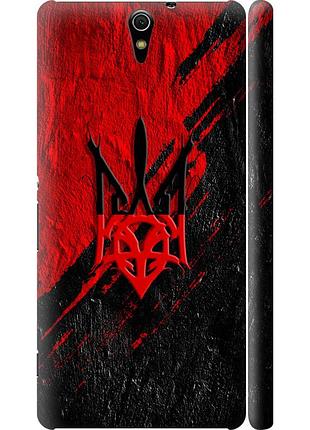 Чехол 3d пластиковый матовый патриотический на телефон sony xperia c5 ultra dual e5533 герб v4