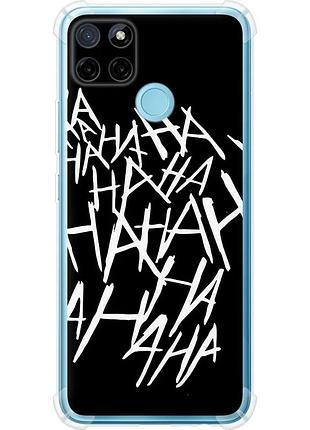 Чохол силіконовий протиударний с посиленими кутами на телефон realme c21y joker hahaha "4509sp-2472-58250"