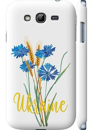 Чохол 3d пластиковий матовий патріотичний на телефон samsung galaxy grand i9082 ukraine v2 "5445m-66-58250"