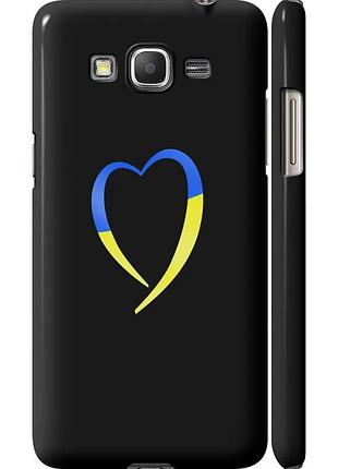 Чохол 3d пластиковий матовий патріотичний на телефон samsung galaxy j2 prime жовто-блакитне серце "885m-466-58250"