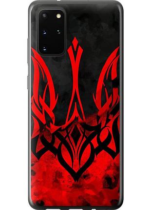 Чохол силіконовий патріотичний на телефон samsung galaxy s20 plus герб україни "5312u-1822-58250"