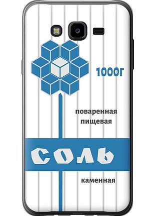 Чехол силиконовый на телефон samsung galaxy j7 neo j701f соль "4855u-1402-58250"