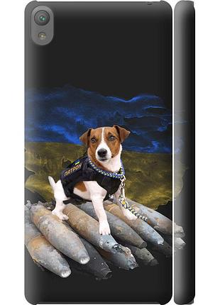 Чохол 3d пластиковий матовий патріотичний на телефон sony xperia e5 f3311 патрон "5320m-458-58250"