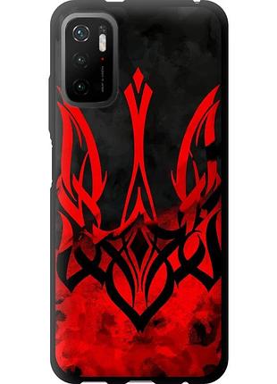 Чохол tpu патріотичний на телефон xiaomi redmi note 10t герб україни "5312b-2484-58250"