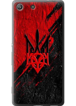 Чехол силиконовый патриотический на телефон sony xperia m5 e5633 герб v4 "5293u-217-58250"