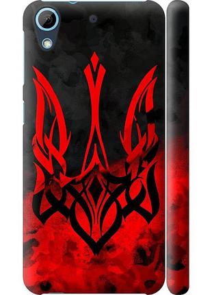 Чехол 3d пластиковый матовый патриотический на телефон htc desire 626g герб украины v2 "5312m-144-58250"