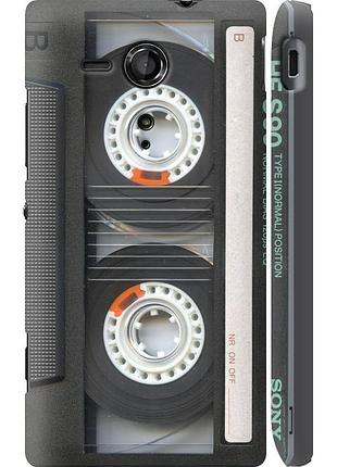 Чохол 3d пластиковий матовий на телефон sony xperia sp m35h касета "876m-280-58250"