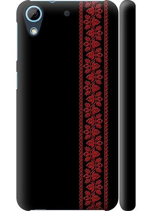 Чехол 3d пластиковый матовый на телефон htc desire 628 dual sim вышиванка 53 "2041m-949-58250"
