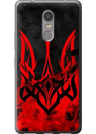 Чохол 2d пластиковий патріотичний на телефон lenovo k6 note герб україни "5312t-453-58250"