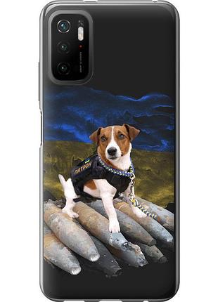 Чехол силиконовый патриотический на телефон xiaomi poco m3 pro патрон "5320u-2369-58250"