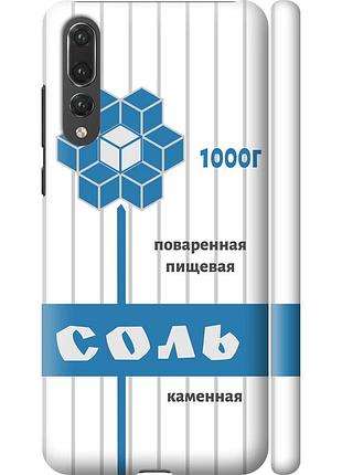 Чехол 3d пластиковый матовый на телефон huawei p20 pro соль "4855m-1470-58250"