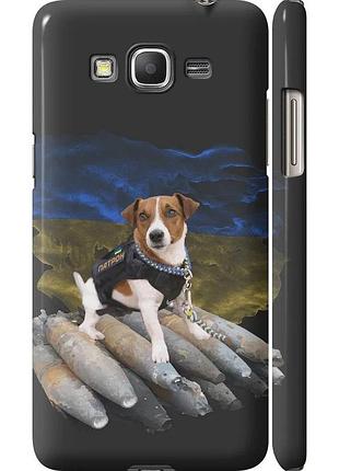 Чохол 3d пластиковий матовий патріотичний на телефон samsung galaxy grand prime ve g531h патрон "5320m-212-58250"