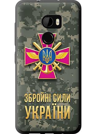 Чохол силіконовий патріотичний на телефон htc one x10 зсу "5269u-995-58250"