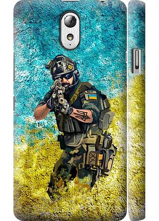 Чохол 3d пластиковий матовий патріотичний на телефон lenovo vibe p1m воїн зсу "5311m-154-58250"