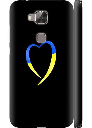 Чехол 3d пластиковый матовый патриотический на телефон huawei g7 plus жёлто-голубое сердце "885m-952-58250"