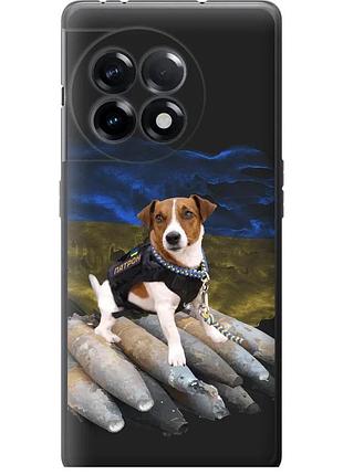 Чохол силіконовий патріотичний на телефон oneplus 11r патрон "5320u-2939-58250"