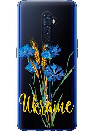 Чехол силиконовый патриотический на телефон oppo reno 2 ukraine v2 "5445u-1864-58250"