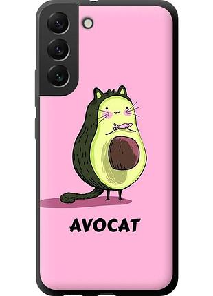 Чохол tpu на телефон samsung galaxy s22 plus avocat "4270b-2495-58250"