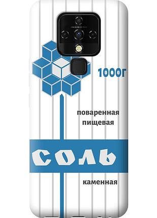 Чехол силиконовый на телефон tecno camon 16 se ce7j соль "4855u-2398-58250"