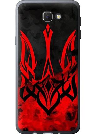 Чохол силіконовий патріотичний на телефон samsung galaxy j5 prime герб україни "5312u-465-58250"