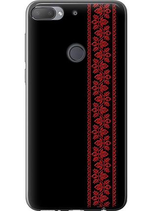 Чохол силіконовий на телефон htc desire 12 plus вишиванка 53 "2041u-1485-58250"