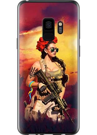 Чехол 2d пластиковый патриотический на телефон samsung galaxy s9 украинка с оружием "5316t-1355-58250"