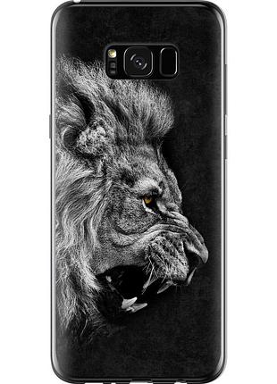 Чехол силиконовый на телефон samsung galaxy s8 plus лев "1080u-817-58250"