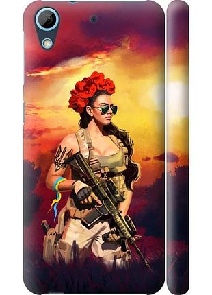 Чехол 3d пластиковый матовый патриотический на телефон htc desire 628 dual sim украинка с оружием "5316m-949-58250"