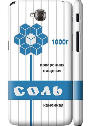 Чехол 3d пластиковый матовый на телефон lg g pro lite dual d686 соль "4855m-440-58250"