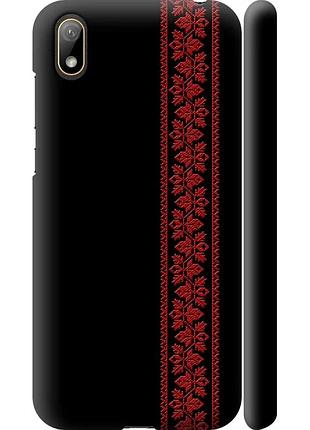 Чехол 3d пластиковый матовый на телефон huawei y5 2019 вышиванка 53 "2041m-1695-58250"