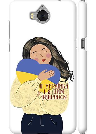 Чехол 3d пластиковый матовый патриотический на телефон huawei y5 2017 украинка v2 "5264m-992-58250"