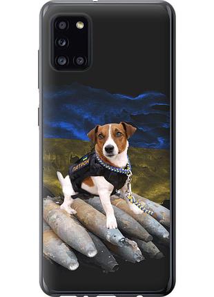 Чехол силиконовый патриотический на телефон samsung galaxy a31 a315f патрон "5320u-1908-58250"