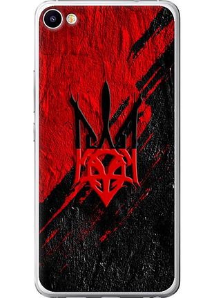 Чохол 2d пластиковий патріотичний на телефон meizu u20 герб v4 "5293t-416-58250"