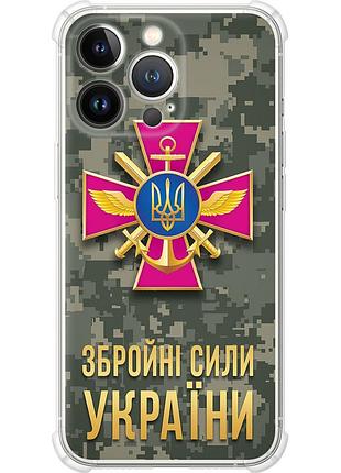 Чехол силикон с усиленными углами патриотический на телефон iphone 13 pro зсу "5269sp-2372-58250"