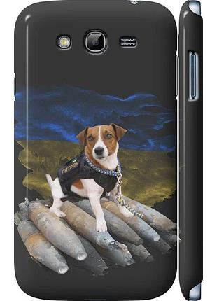 Чехол 3d пластиковый матовый патриотический на телефон samsung galaxy grand neo i9060 патрон "5320m-112-58250"