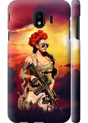 Чохол 3d пластиковий матовий патріотичний на телефон samsung galaxy j4 2018 українка зі зброєю "5316m-1487-58250"