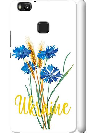 Чехол 3d пластиковый глянцевый патриотический на телефон huawei p9 lite ukraine v2 "5445c-298-58250"