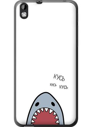 Чохол силіконовий на телефон htc desire 816 акула "4870u-169-58250"