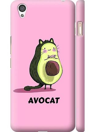 Чехол 3d пластиковый глянцевый на телефон oneplus x avocat "4270c-385-58250"