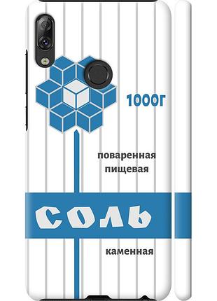 Чехол 3d пластиковый матовый на телефон lenovo k5 pro соль "4855m-1608-58250"