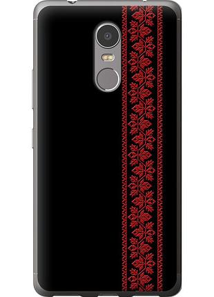 Чохол 2d пластиковий на телефон lenovo k6 note вишиванка 53 "2041t-453-58250"