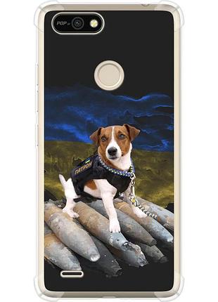 Чохол силіконовий протиударний с посиленими кутами патріотичний на телефон tecno pop 2f b1f патрон "5320sp-2391-58250"